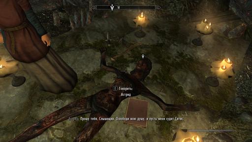 Elder Scrolls V: Skyrim, The - All Hail Sithis! Прохождение заданий Темного Братства Elder Scrolls V: Skyrim, The - All Hail Sithis! Прохождение заданий Темного Братства